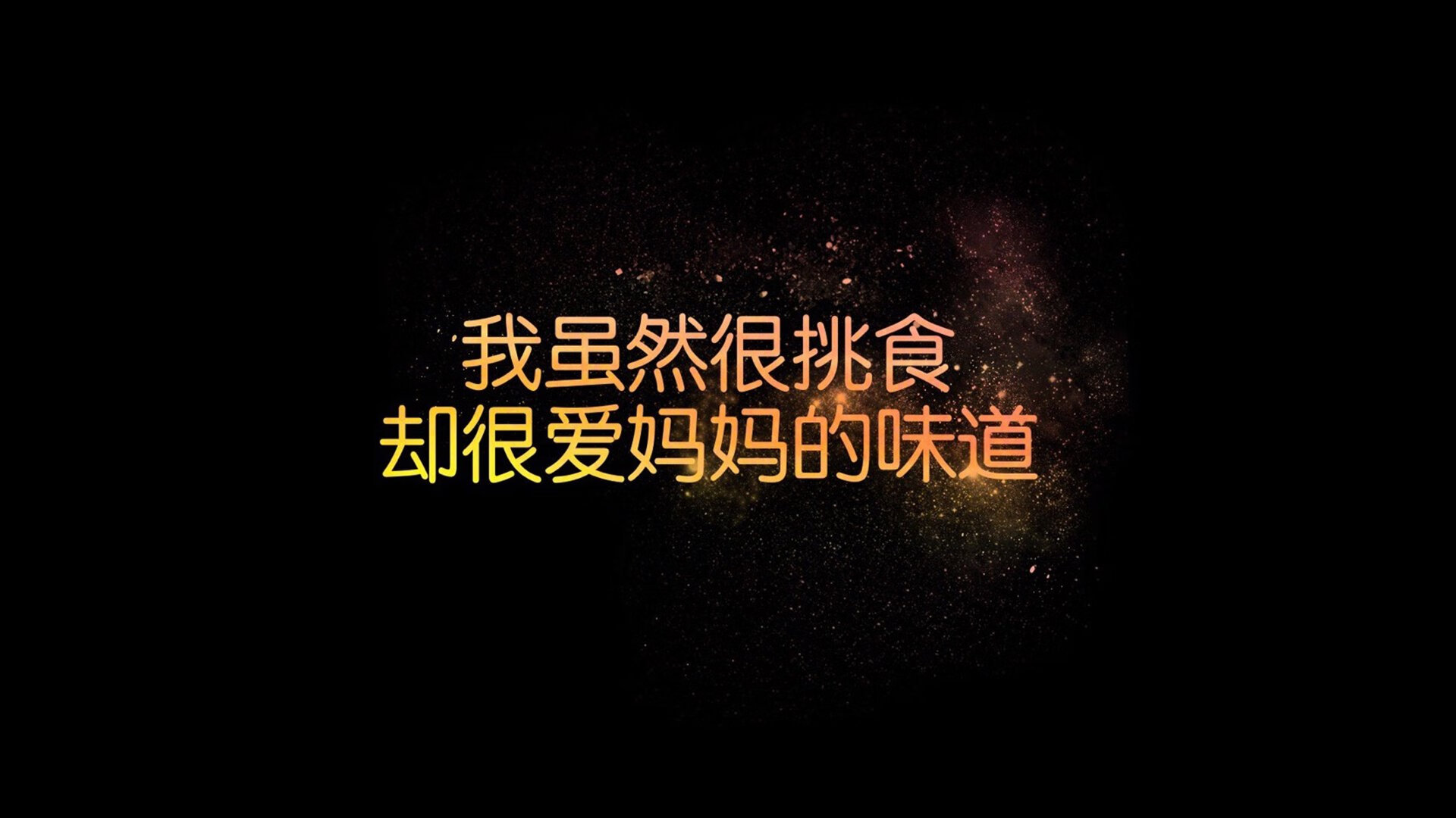 赛季中场：最令人期待的“明星之夜”精彩盘点，明星之夜音乐餐厅
