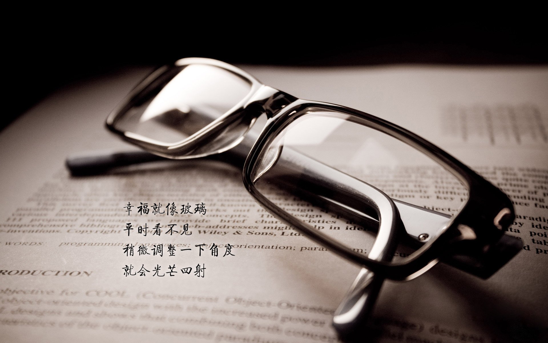 赛事间谍：练习中的秘密战术