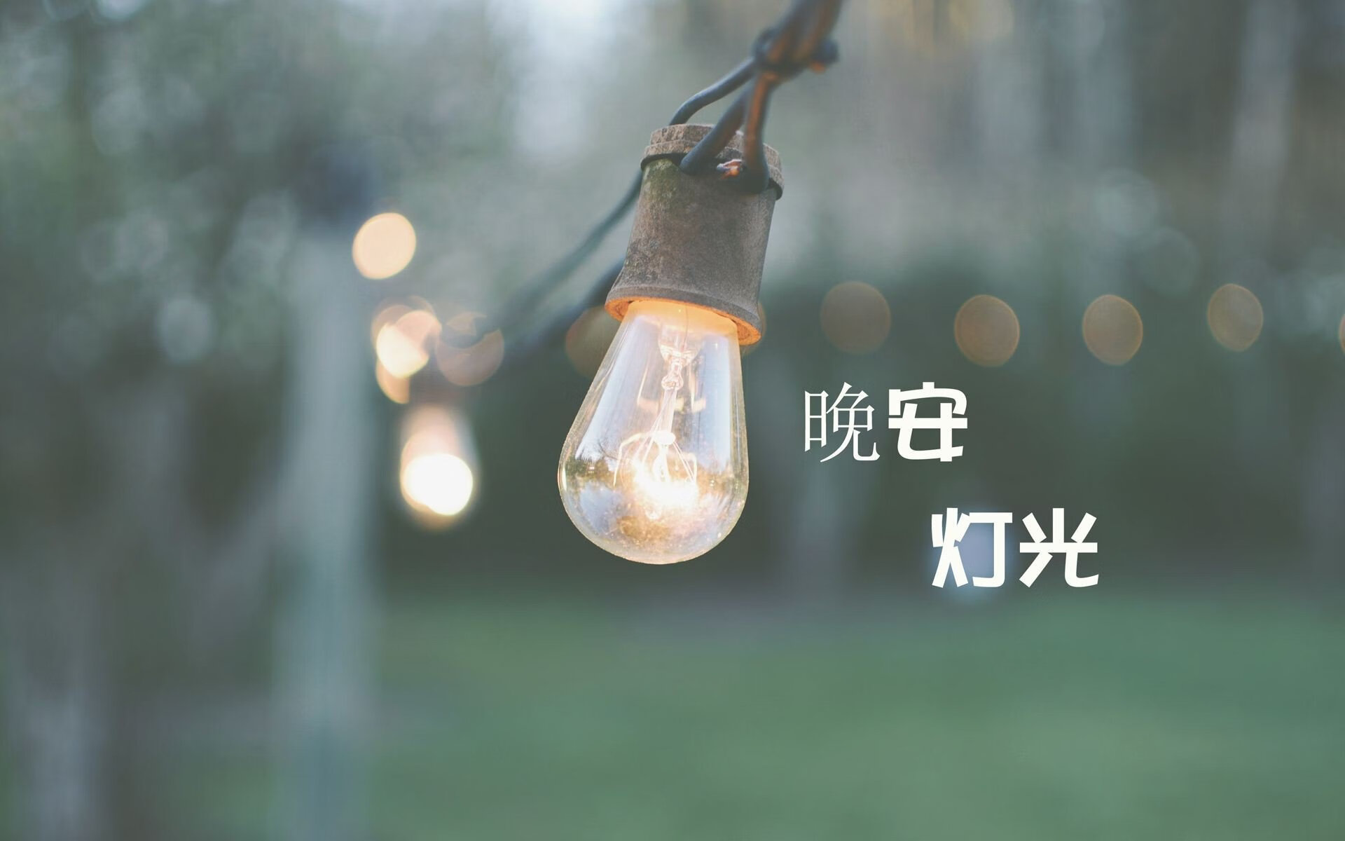 中小学体育教育与心理健康协同机制探索，中小学体育教育与心理健康协同机制探索研究